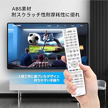 AQUOS純正リモコン AN-52RC2 z2zed1b Amazon | シャープ AQUOS純正リモコン AN-52RC2 ホワイト 防水